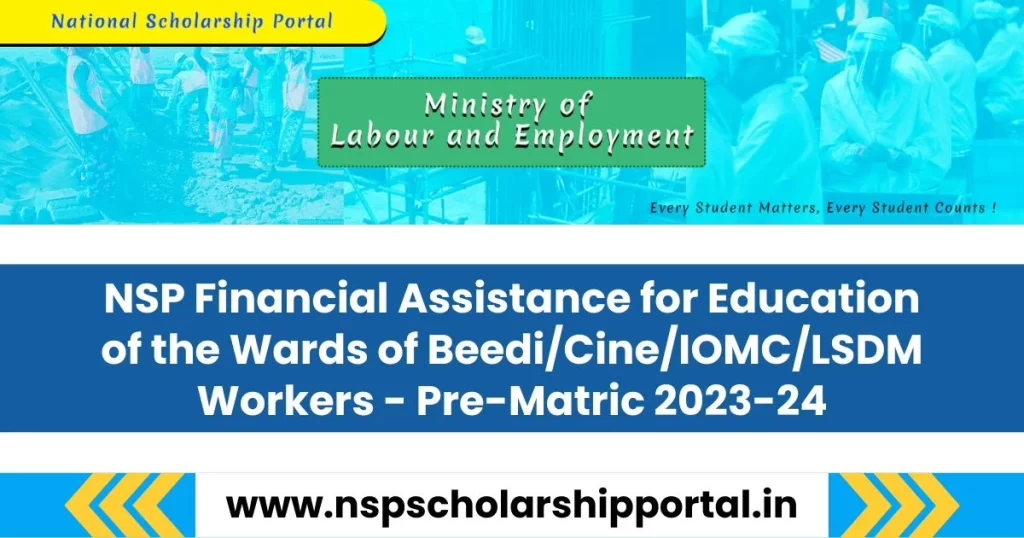 NSP Financial Assistance 2023-24