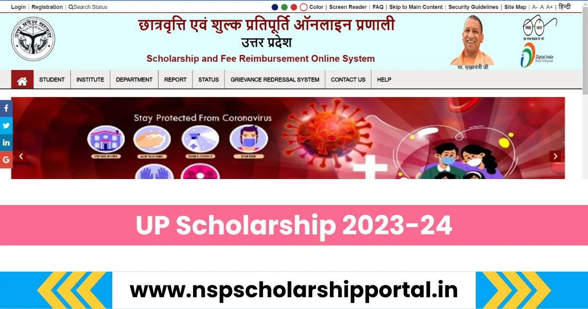 Up Scholarship 2023 24 Apply Last Date